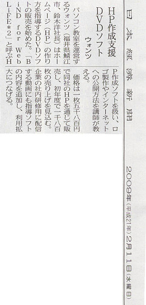 ありがとうございまーす♪